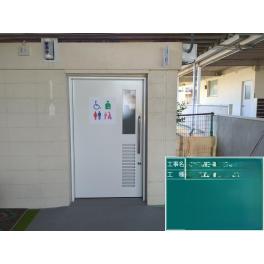 K小学校